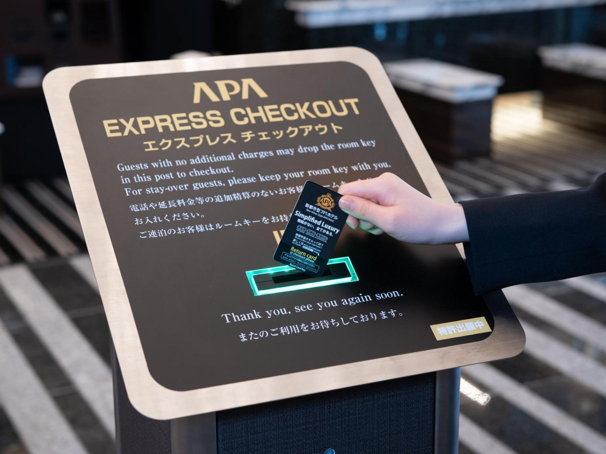 Apa Hotel Tokyo Nishikasai Ekimae Εξωτερικό φωτογραφία