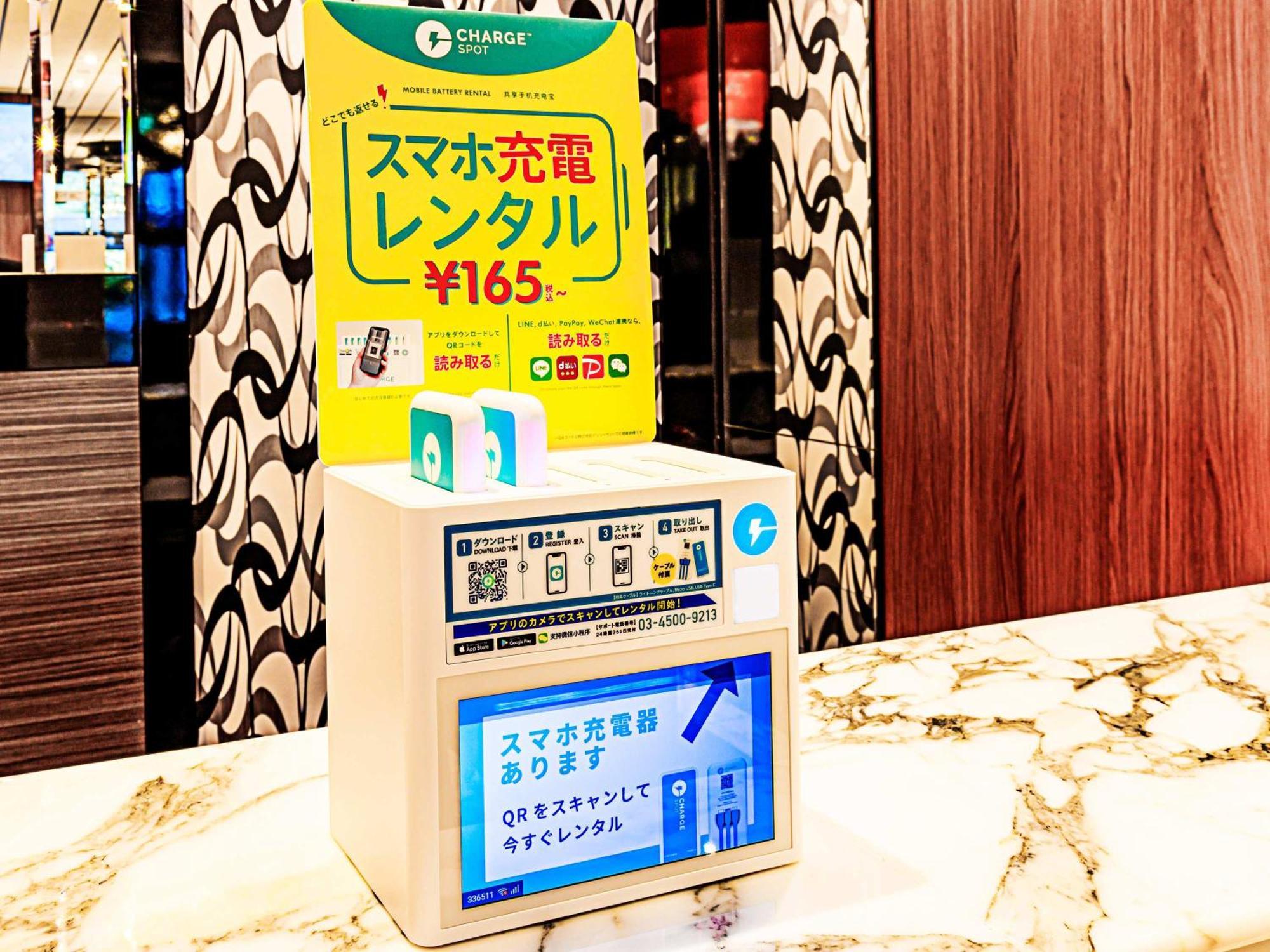 Apa Hotel Tokyo Nishikasai Ekimae Εξωτερικό φωτογραφία