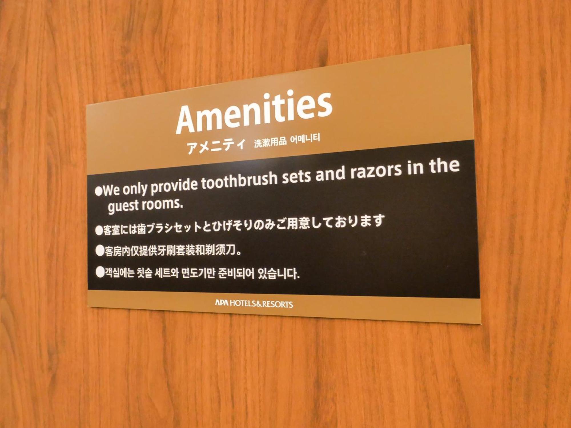 Apa Hotel Tokyo Nishikasai Ekimae Εξωτερικό φωτογραφία